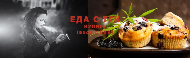 Cannafood конопля  Раменское 