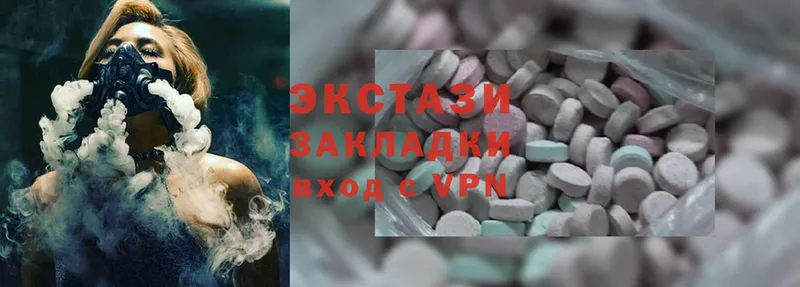 МЕГА   Раменское  Ecstasy 300 mg  дарнет шоп 