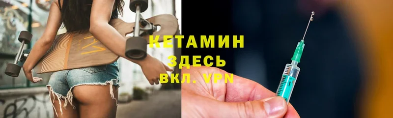 OMG ссылка  Раменское  Кетамин VHQ  где можно купить  