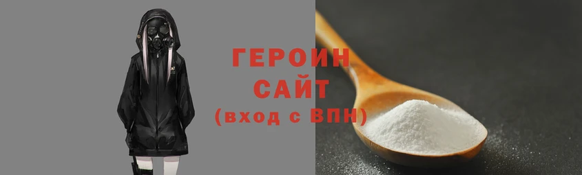 не бодяженный Белокуриха