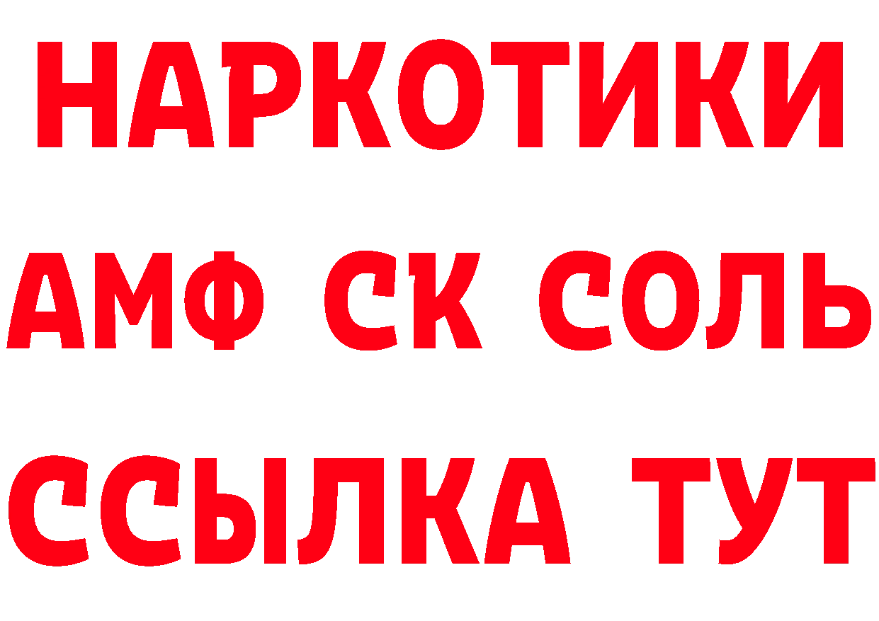 A-PVP Соль зеркало дарк нет мега Раменское