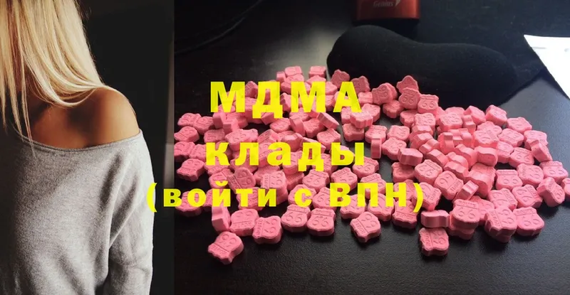 даркнет сайт  Раменское  MDMA Molly 